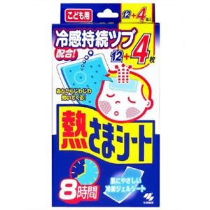 KOBAYASHI Pharmaceutical Extra-Volume Netsusama Sheet for Kids 16pcs