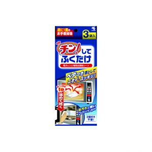 KOBAYASHI MICROWAVE CLEANER K-45