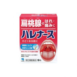 日本KOBAYASHI小林制药缓解扁桃体红肿嗓子痛冲剂 9包