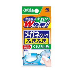 KOBAYASHI GLASSES CLEANER AF 20P T-71