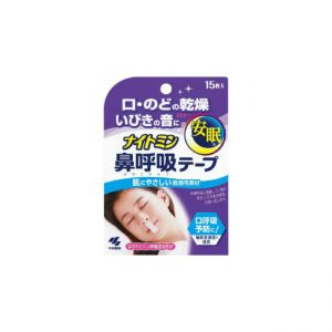 日本KOBAYASHI小林制药安睡鼻呼吸贴 15枚