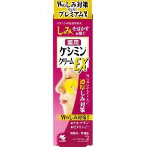 日本KOBAYASHI小林制药 VC保湿美白祛斑膏 加强版EX 12g