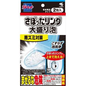 KOBAYASHI RESTROOM WASHING RING L T-65 T-588