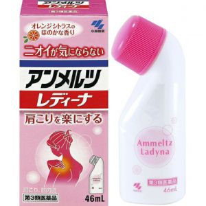 日本KOBAYASHI小林制药Ladyna肩部肌肉酸痛涂抹液 46ml 柑橘微香