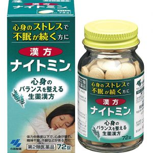 日本KOBAYASHI小林制药汉方安神补脑改善失眠缓解身体疲惫丸 72片