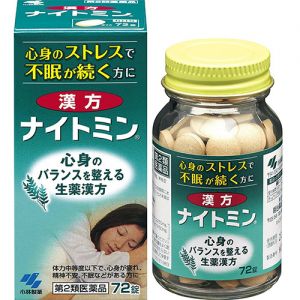 厭う 厭う