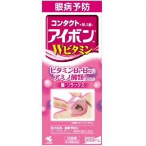 KOBAYASHI Double Vitamin Eye Wash Liquid 500ml