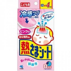 KOBAYASHI MEDICAL COOLING SHEET PINK CHILD S-71