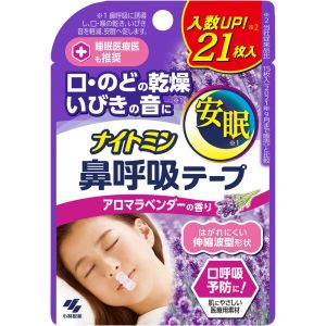 KOBAYASHI NASAL SNORING TAPE LAV S-75