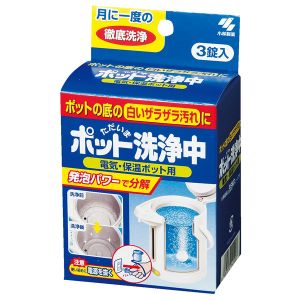 日本KOBAYASHI小林制药 水壶清洁剂除垢剂 3片 电热水瓶保温杯去水渍除水垢 K-42