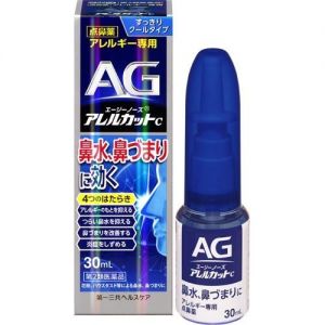 AG NOSE ALLERCUT C W-37