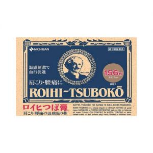 NICHIBAN ROIHI TSUBOKO Medicated Pain Relief Hot Patch 156sheets