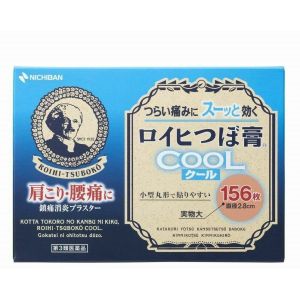 日本NICHIBAN米其邦腰肩关节肌肉疼痛冷感止痛贴 156片装