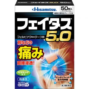 HISAMITSU FATUS 5.0 W-34