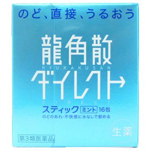 日本RYUKAKUSAN龙角散润喉粉 16包 薄荷味