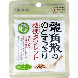 RYUKAKUSAN THROAT MATCHA HERBAL CANDY