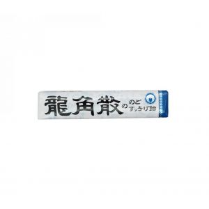 日本RYUKAUSAN 龙角散 止咳化痰中药润喉清凉糖 原味 10粒
