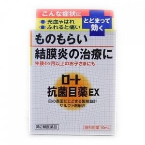 日本ROHTO乐敦抗菌EX眼药水 10ml