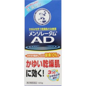 ROHTO MENTHOLATUM AD EMULSION P-386