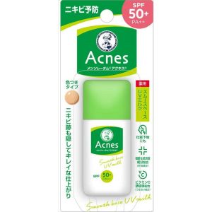 ROHTO UV TINT MILK SPF50+ PA++ W-374