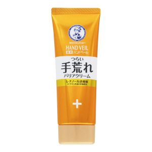 ROHTO HADALABO HAND VEIL CREAM P-367