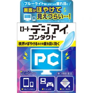 日本ROHTO DIGI EYE防蓝光眼药水 12ml 隐形眼镜用