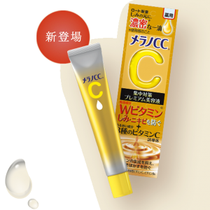 日本ROHTO乐敦CC维C美白祛斑premium加强版精华液 20ml