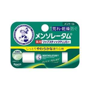 MENTHOLATUM LIP BALM PLUS M-468 