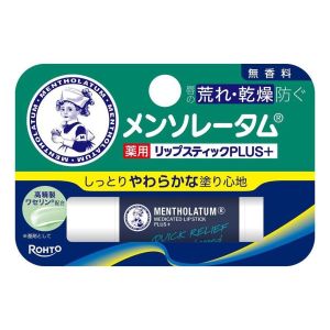 METHOLATUM MEDICATE UNSCENT LIP BALM P-369