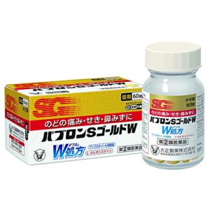 TAISHO S GOLD W COLD MED W-17
