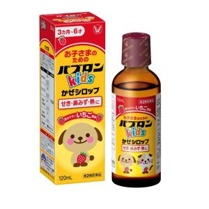 TAISHO KIDS COLD SYRUP W-20