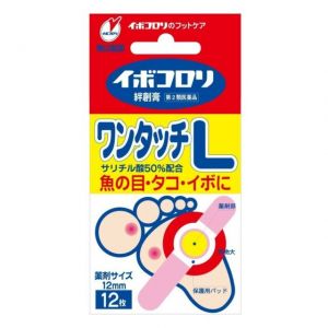 Yokoyama Ibokorori Wart Remover Adhesive Pads L-size (12mm) 12-pads