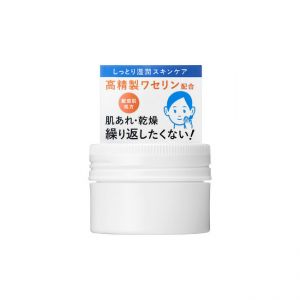 SHISEIDO IHADA MEDICATED BALM SKIN CARE MOISTURE VASELINE 20G