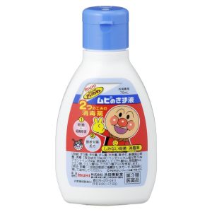 MUHI WOUND CLEANING LIQUID W-539