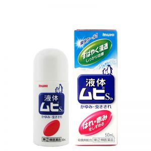 日本MUHI池田模范堂S2a清凉感止痒无比滴 50ml