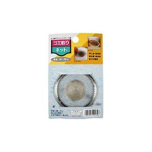 Stainless sink strainer 70mm N-32