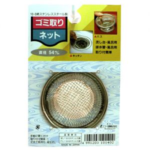 Stainless sink strainer 54mm N-31