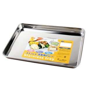 Stainless steel rectangular tray P-186