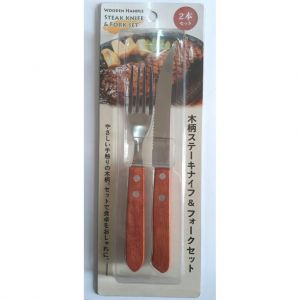 Wooden Steak Knife & Fork Set H-169