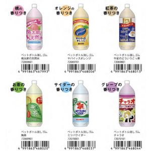 日本SAKAMOTO人气瓶型饮料拔出式橡皮 一个入 多款选