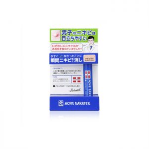 ISHIZAWA ACNEBARRIER CONCEALER NATURAL