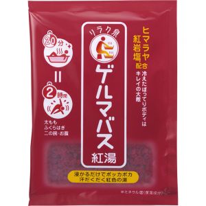 ISHIZAWA RIRAKU SEN GERMA BATH D RED