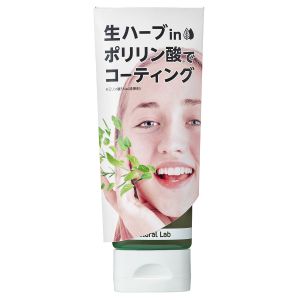 ISHIZAWA LAB NATURAL LAB HERB TOOTHPASTE