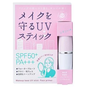 UV-YOHOU MAKEUP BASE UV STICK FACE PRIME