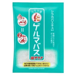 GERMA BATH SALT-SAUNA