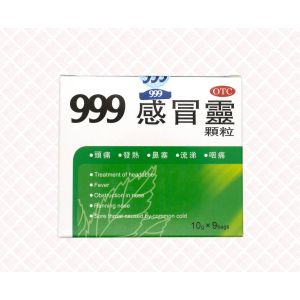 999 CHINA GANMAOLING GRANULES 