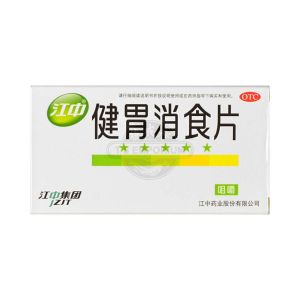 JIANWEI XIAOSHI PIAN HERBAL SUPPLEMENT 8P