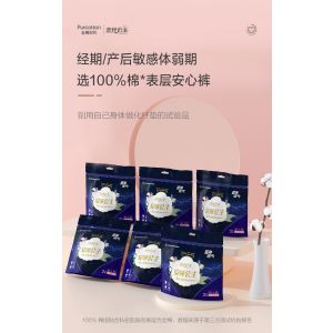 PURCOTTON SANITARY NAPKIN PANTS NIGH M-L