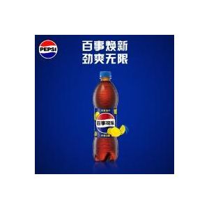 PEPSI COKE LIME FLAVOR BOTTLED
