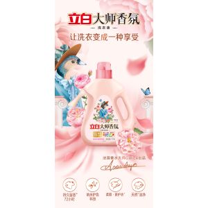 LIBY MASTER FRAGRANCE LAUNDRY LIQUID ROSE 1000G